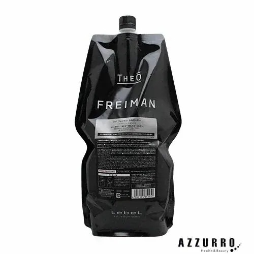 ル ベル ジオ フレイマン シルエッター 1600ml 詰め替え【宅急便対応】【翌日着対応】