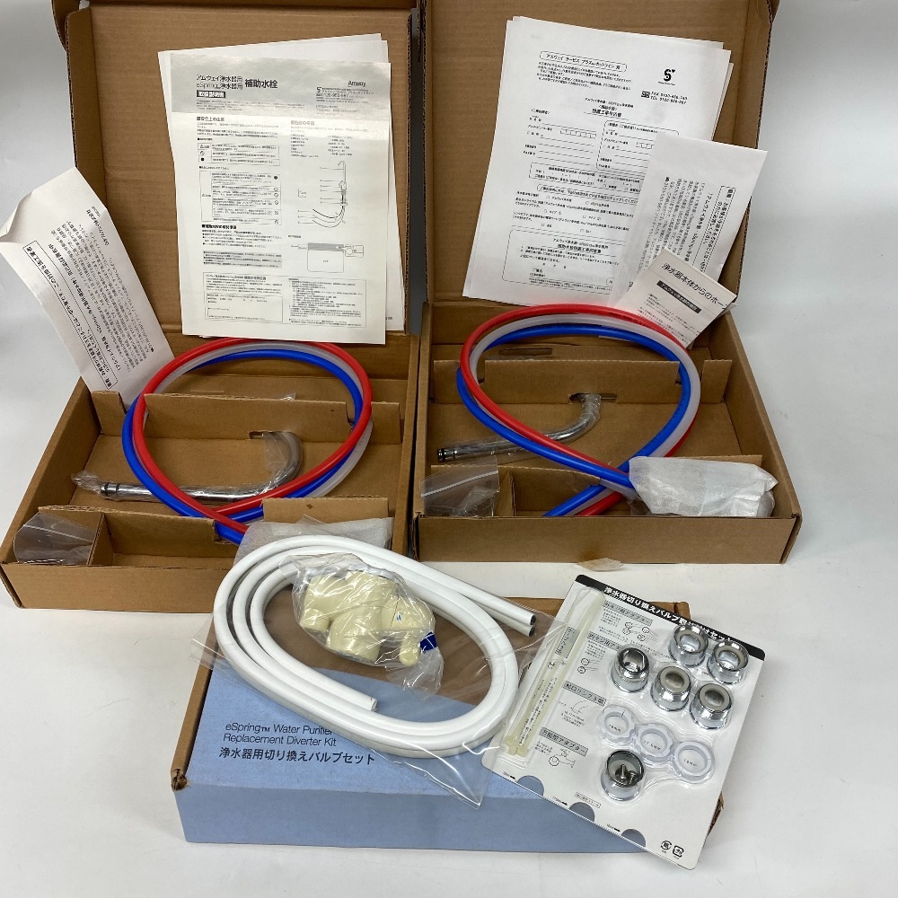 アムウェイ　eSpring 浄水器用補助水栓　E-4872-J アムウェイ eSpring EE-0124-J E-4872-J 浄水器用 切り替えバブル