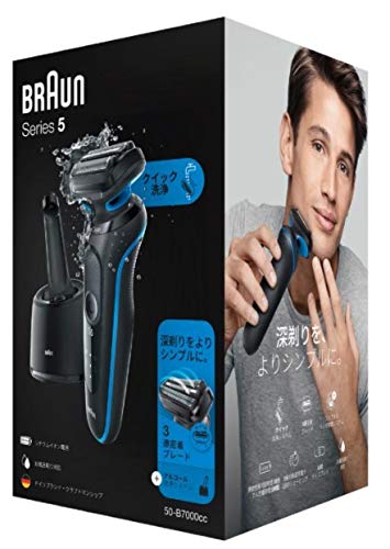 ブラウン 電気シェーバー シリーズ5 50-B7000CC