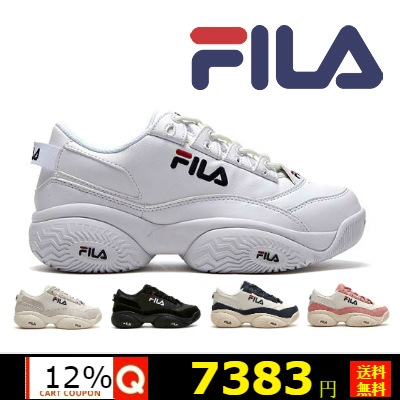 fila concours low 96