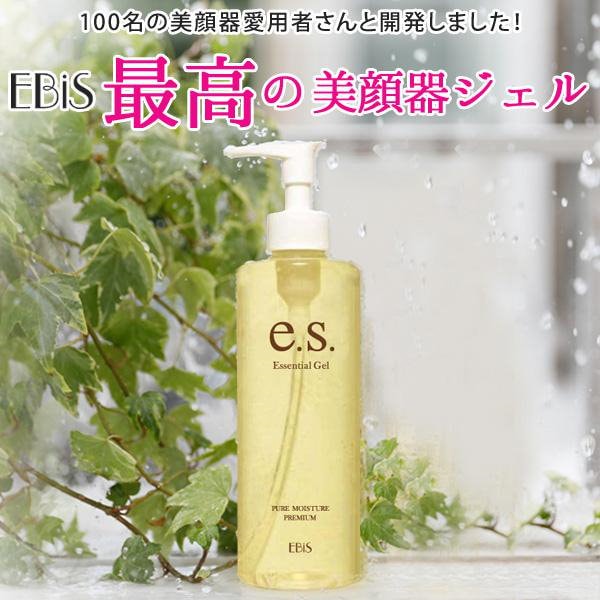 Qoo10] EBiS化粧品 美顔器ジェル 超音波 EMS 美顔器 ジ