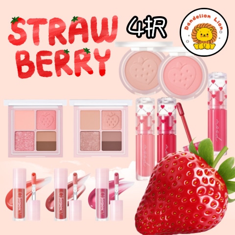 [NEW発売/4点択] ソフトベリーコレクション (アイシャドウ+ティント+リップグロス+チーク) / NCT DOYOUNG&JUNGWOO Pick / 韓国メイク韓国リップ 韓国コスメ