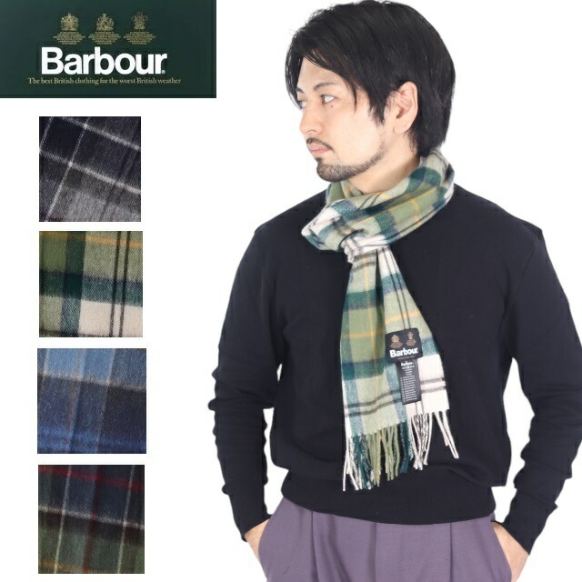 バブアー BARBOUR ストール レディース メンズ barbour wool cashmere tartan scarf マフラー チェック フリース ギフト プレゼント キャンプ 防寒 キャン