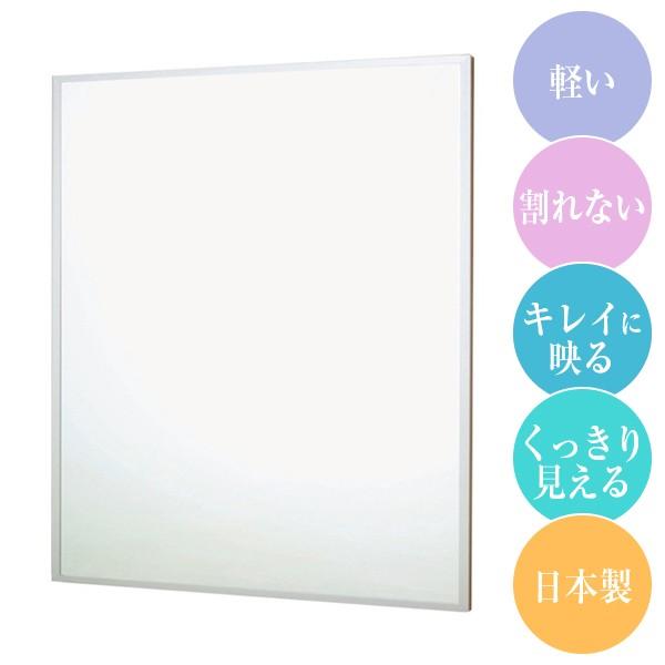 割れないミラー 姿見鏡 大型 大きい ヨガ ダンス 壁掛け 軽い ワイドサイズ 軽量 日本製 見やすい きれいに映る 全身 鏡 リフェクス 59,199円