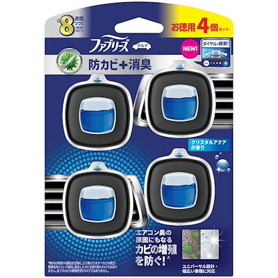 他サイト： ファブリーズ 消臭芳香剤 車用 イージークリップ 防カビ＋消臭 クリスタルアクア 2.5mLｘ4個の商品画像