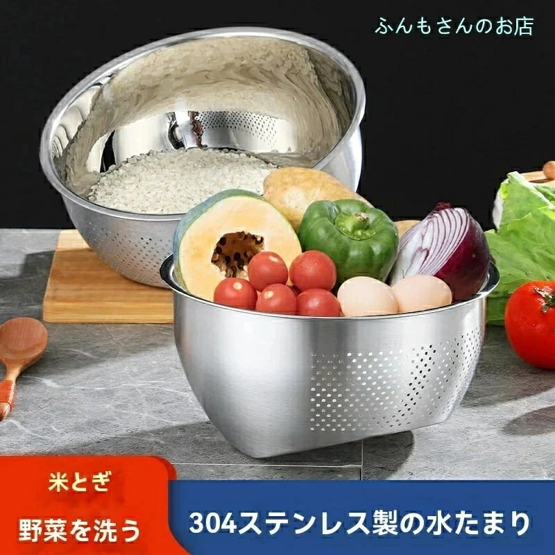3way 水切りボウル ボウル 水切りボール ざる 3way 米とぎ 野菜みずきり ステンレス 米洗う ザル 野菜