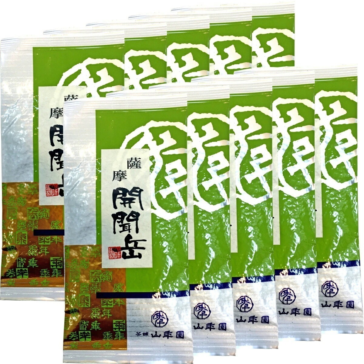 国産 開聞岳茶 100g10袋セット 鹿児島県産 国産100% 日本茶 茶葉 緑茶 ダイエット 無添加 ギフト プレゼント 内祝い お返し 父の日 御中元 2026 プチギフト お茶 男性 女性 父