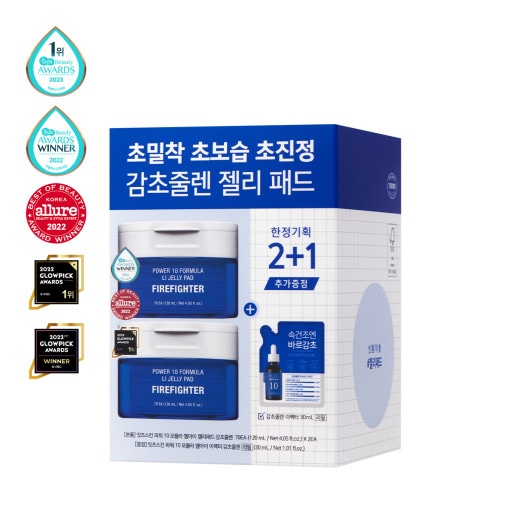 [限定企画]パワー10 フォーミュラ エルアイ ゼリーパッド 限定企画セット