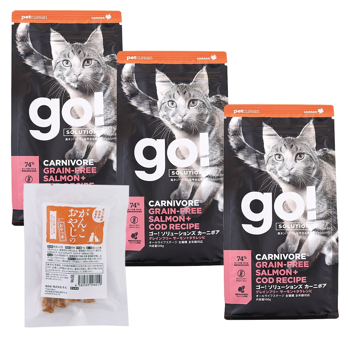 GO! ゴー ソリューションズ キャット カーニボア サーモン 500g×3袋【国産たじま鶏ジャーキー(小サイズ)付き】