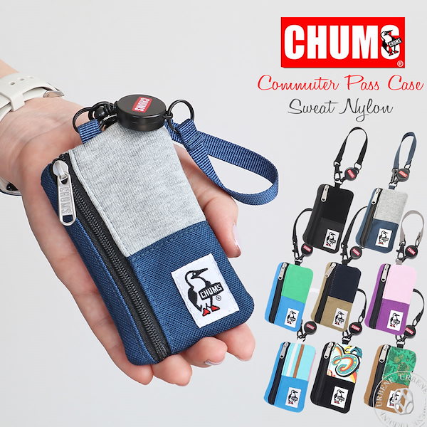 Qoo10] チャムス パスケース 定期入れ コミューター パス