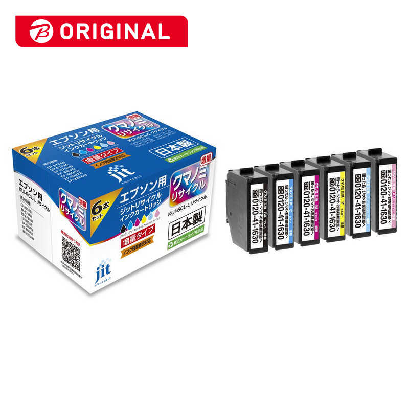 ジット　リサイクルインク カートリッジ エプソン KUI-6CL-Lクマノミ 増量 6色パックL対応　JIT-BEKUIL6P