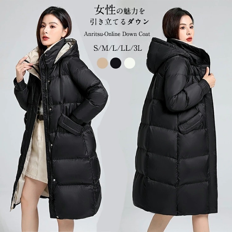 ダウン コート ダウンジャケット ダウンコート レディース 女の子 ロング コート 冬用 防寒 アウター アウトドア ジュニア フード 取り外し 軽い 中綿 厚手 保温 防風 秋冬 可愛い 暖かい シ