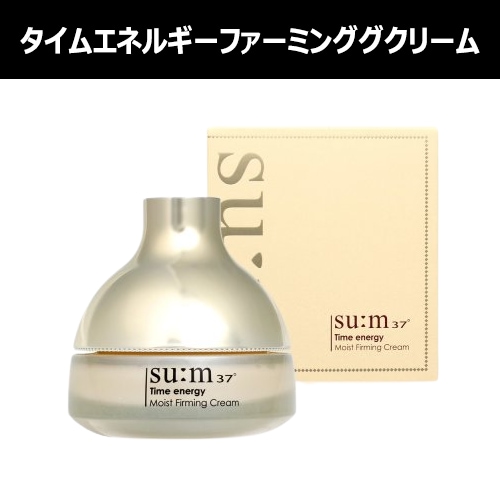 タイムエネルギースキンリセッティングモイストファーミングクリーム80ml