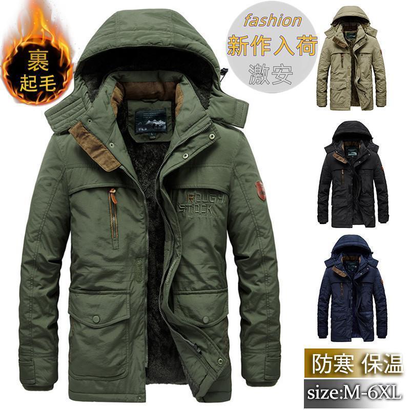 【2枚200/円OFF】メンズ ミリタリーフライト フード 裏起毛 裏ボア 厚手 暖かい アウター 米空軍 アメリカ 中綿入り ブルゾン ジャンパーメンズ ミリタリーフライト 4,995円