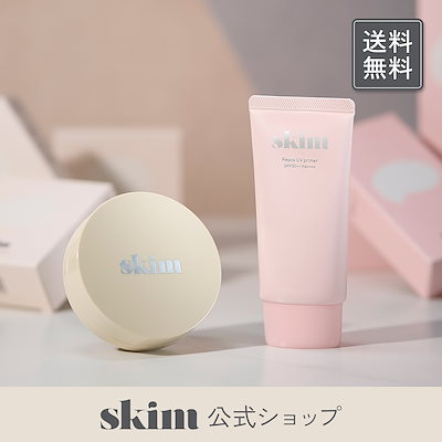 Qoo10 – 「skimcosme」のショップページです。