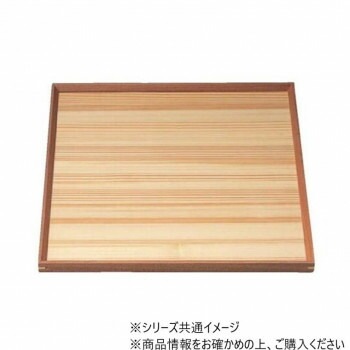 木製尺2組手白木角盆　クリヤー塗　17312330