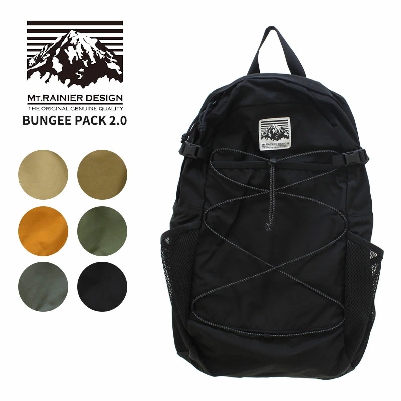 マウントレイニアデザイン リュック MT.RAINIER DESIGN BUNGEE PACK 2.0 デイパック MRD-7031