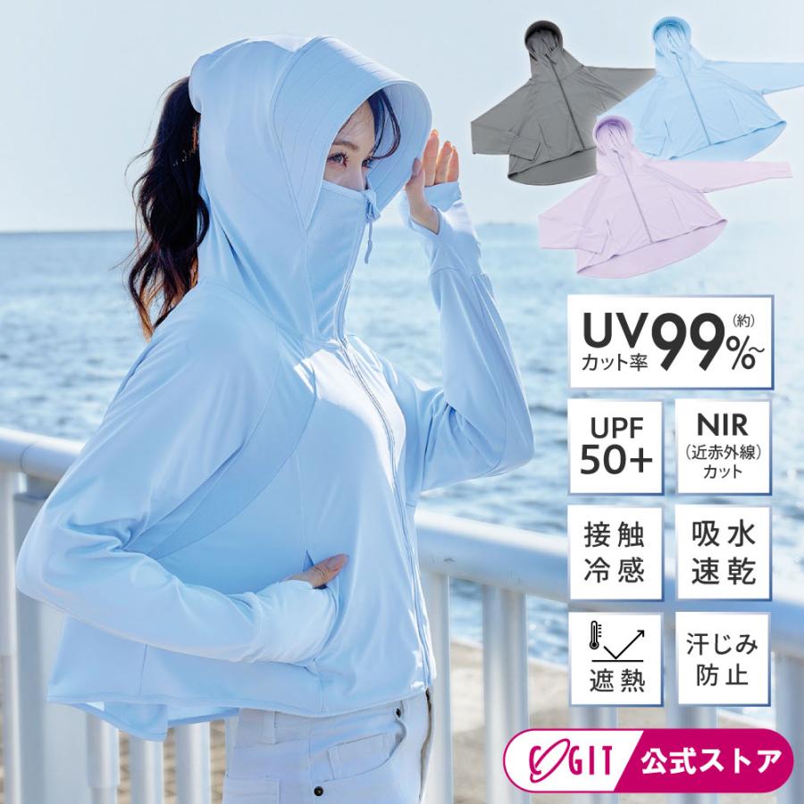 [急速出荷] コジット UVパーカー 接触冷感 顔まで ガード フード付き 完全防備 遮熱 撥水 日焼け防止 紫外線対策 サンブロックラボ