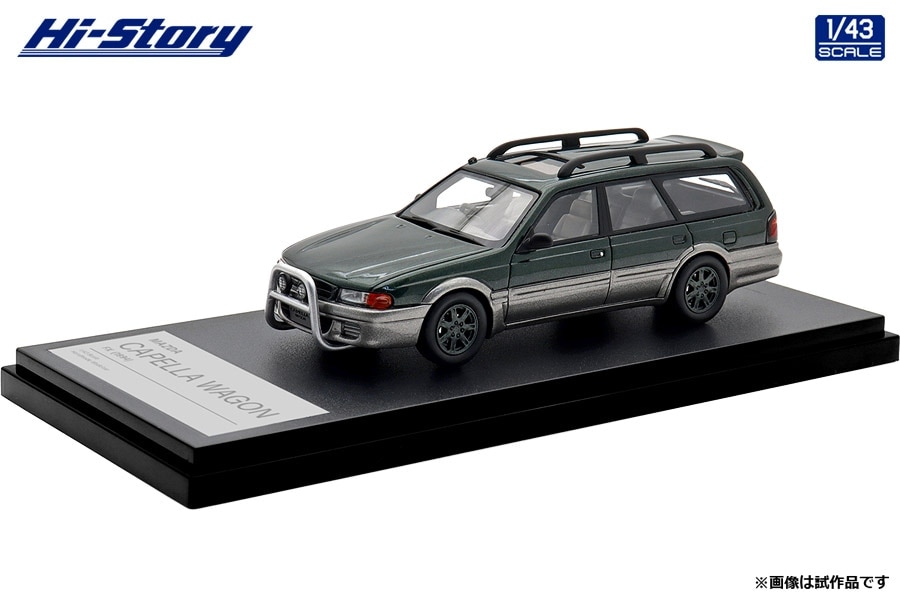 ハイストーリー 1/43 MAZDA CAPELLA WAGON FX (1994) マリナグリーンマイカ/サイレントシルバーメタリック【HS506GR】 ミニカー HS506GR マツダ カペラワゴ