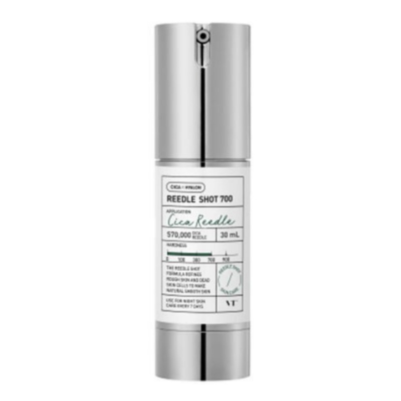 リドルショット700 エッセンス 30ml