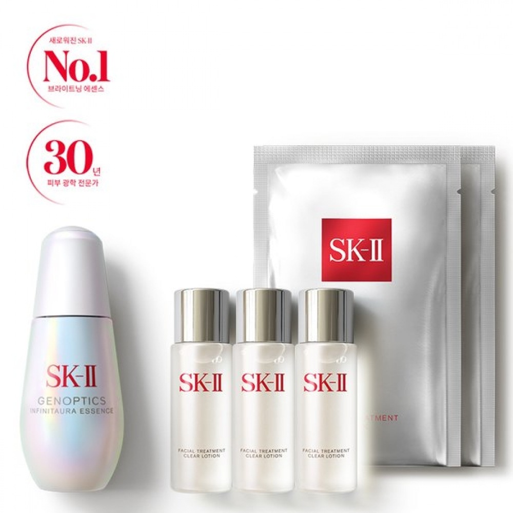SK-II ジェノピックス インフィニットオーラ エッセンス 50ml セット