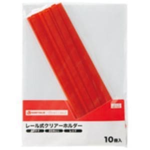 ジョインテックス レールホルダー再生 A4赤100冊 D101J-10RD