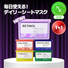 【1+1】デイリーマスク30枚入り #レチノール #PDRN #コラーゲン #シカ #ビタミンＣ #1日1パック