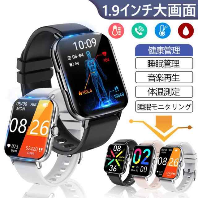 2025 スマートウォッチ 日本製センサー 通話可能 24時間心拍数 体温 血圧 血中酸素 体温測定 腕時計 睡眠管理 健康管理 歩数計 音楽再生 日本語説明書 ギフト