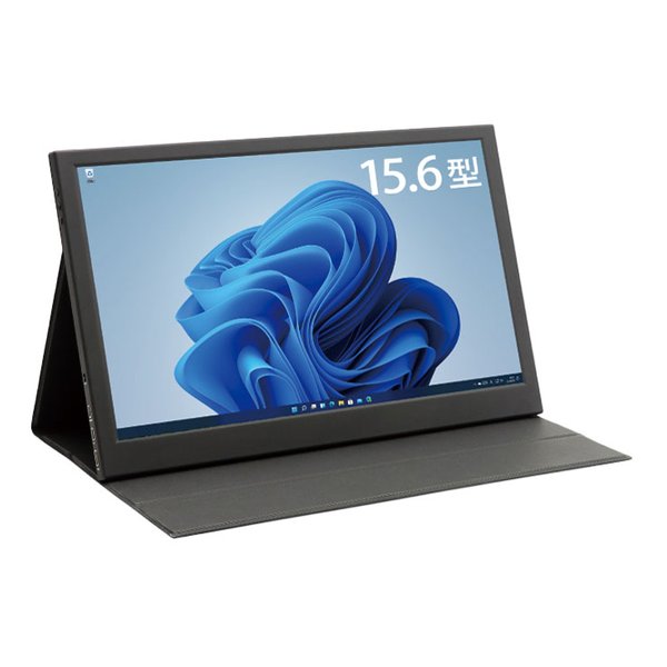15.6インチモバイルモニター LCD15HCR-IPS