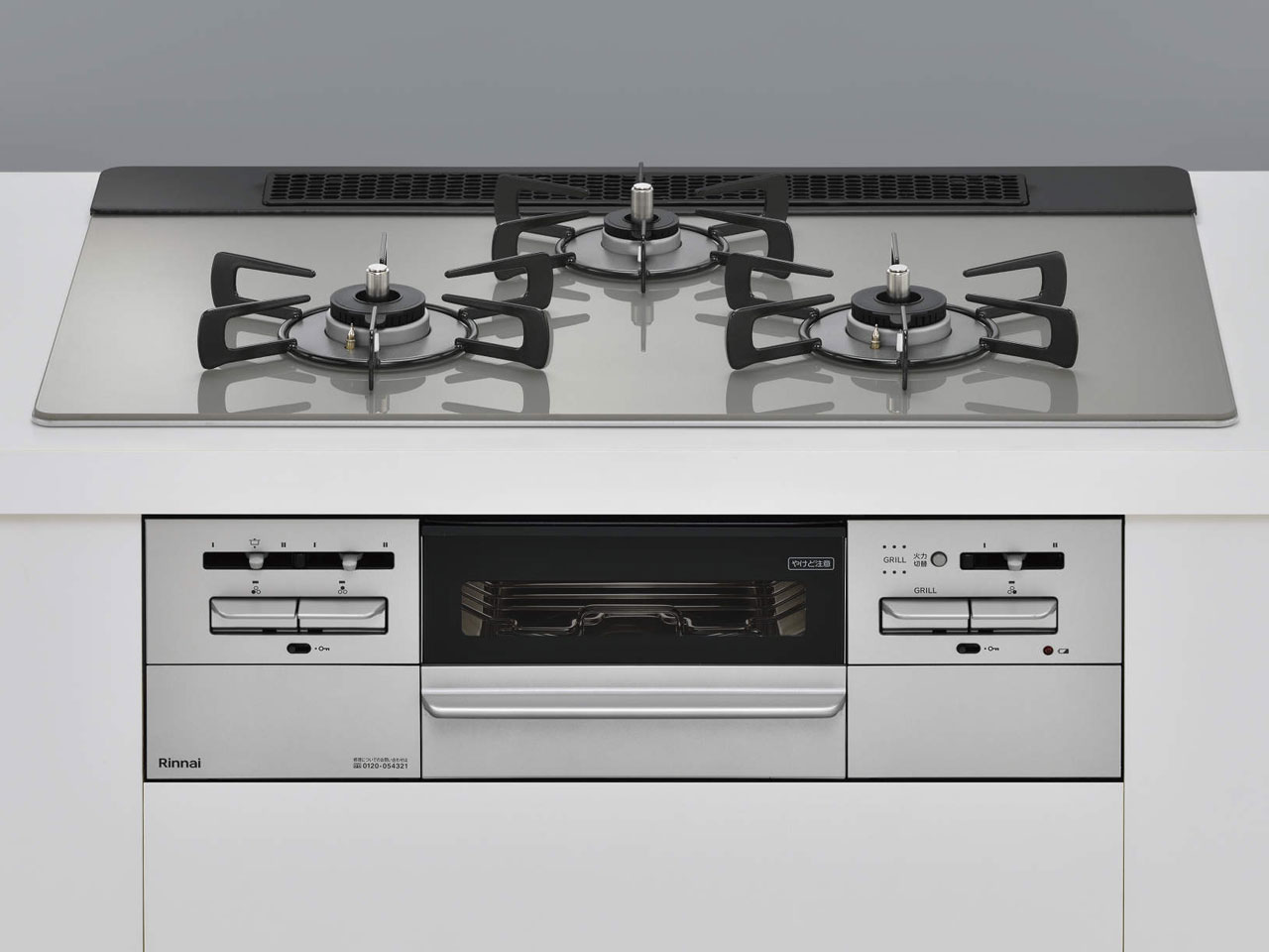 ビルトインコンロ マイトーン 3口 3V乾電池タイプ 強火力:左右 都市ガス 13A 75cm レンジフード連動 RHS71W35T2DGAVW-13A
