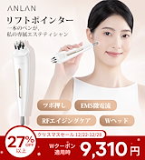 Qoo10] IKKOプロデュース MEラボンエクラ