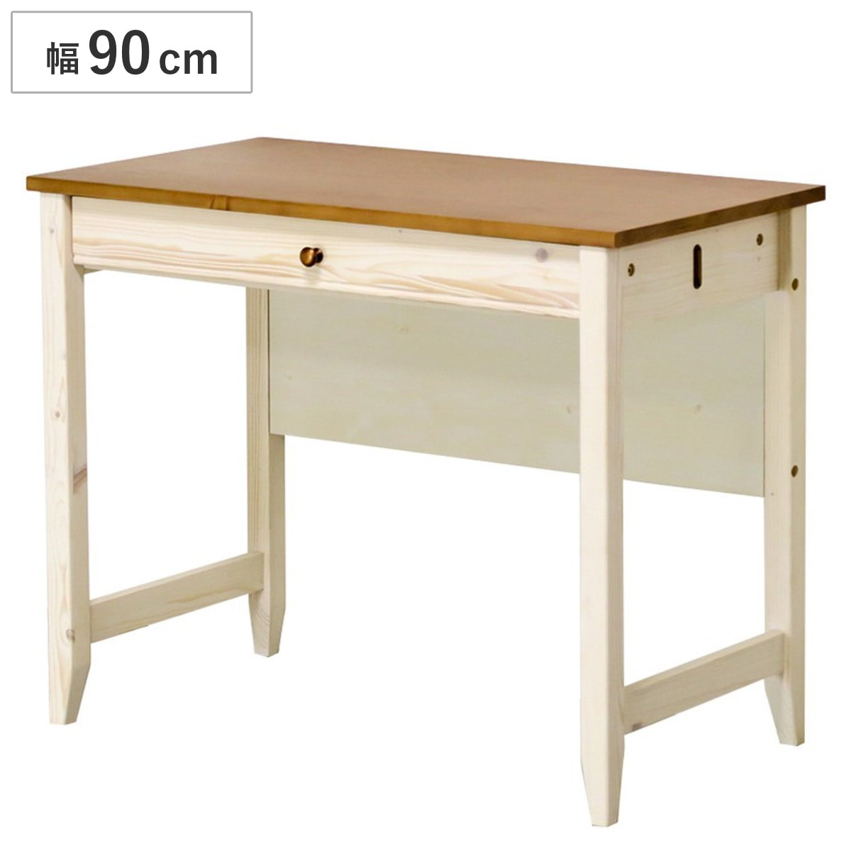 学習机 幅90cm 引出し付 トライP デスク 学習デスク 机 勉強机 木製 天然木 引き出し A3 リビング学習 パソコンデスク コンパクト ワークデスク リビングデスク 書斎 木製デスク