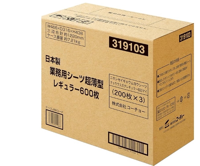 日本製 業務用ペットシーツ 超薄型 レギュラー 600枚 (200枚入り×3袋)