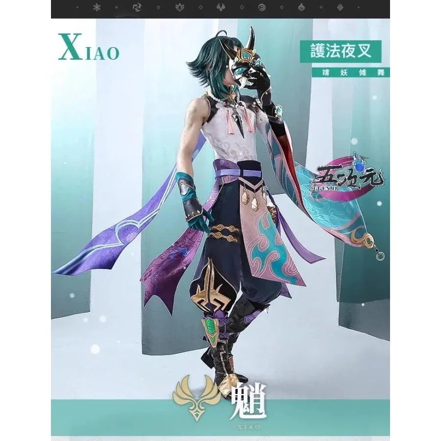 即納あり 三分妄想　原神　コスプレ　ショウ　衣装　ins大人気 ウィッグ　靴　仮面　武器　髙!品!質