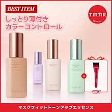 ティルティルスキンケア&ファンデ Qoo10 | 「ティルティル」のブランド検索結果(人気順)：ティルティル