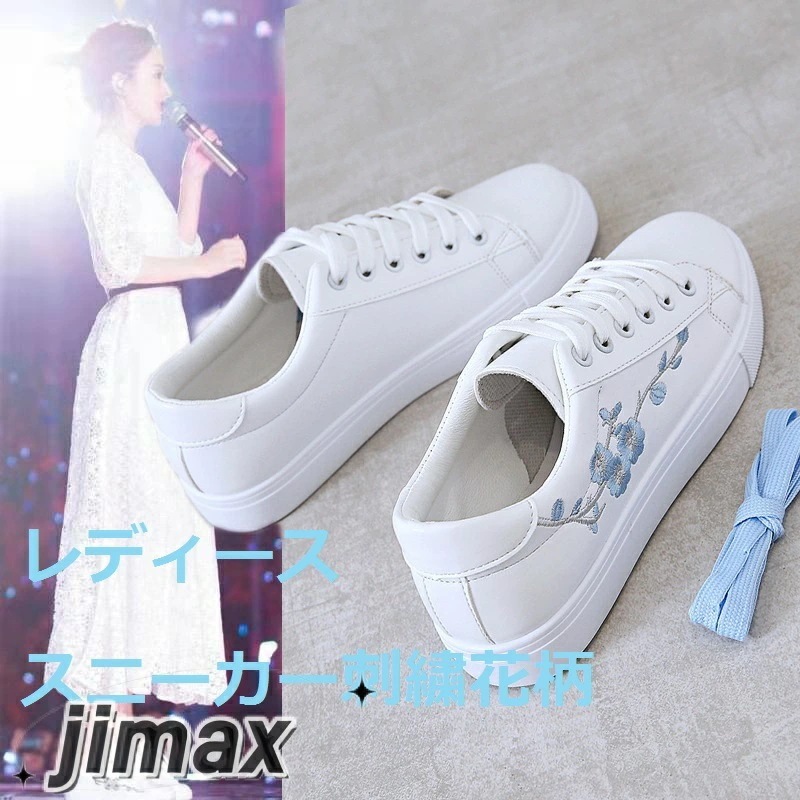 スニーカー レディース 刺繍 オルチャン キャンバスシューズ ファッション レディースシューズ 美脚スニーカー ローカット 無地 おしゃれ 歩きやすい 四季 軽量 カジュアル 新作 ウォーキングシュー