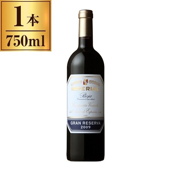 インペリアル グラン・レセルバ 750ml
