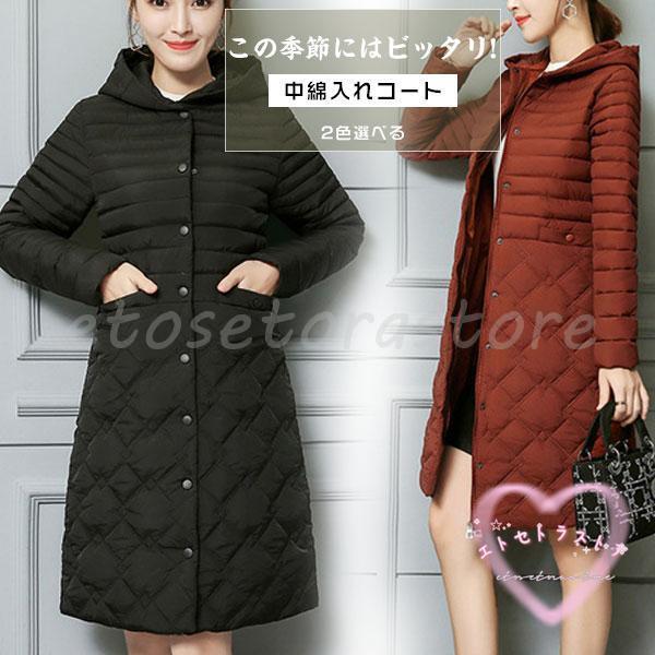 人気品超目玉コートレディース中綿防寒ロング軽量冬パーカーダウンコートアウターフード付き秋中綿入り暖かい防風大きいサイズ通勤