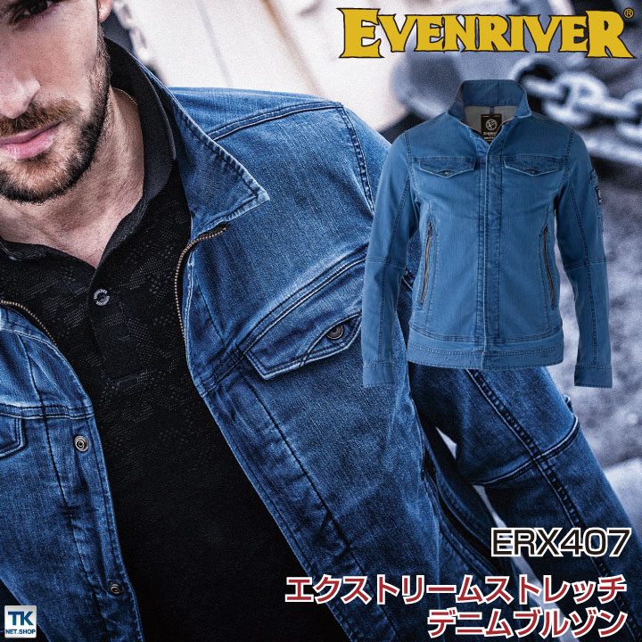 作業ジャンパー イーブンリバー ブルゾン 春夏 ENRIVER 作業服 作業着 カジュアルユニフォーム ジャケット 長袖 /er-erx407