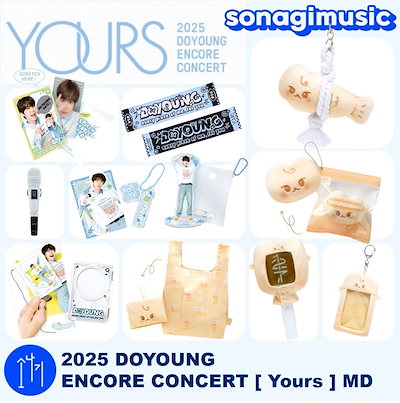 Qoo10] SMエンターテインメント [メガポ] [公式] 2025 DOYO : KPOP