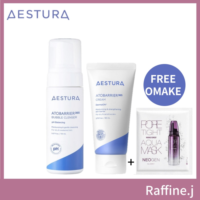 [アトバリア365スキンケアセット] バブルクレンザー150ml+クリーム80ml