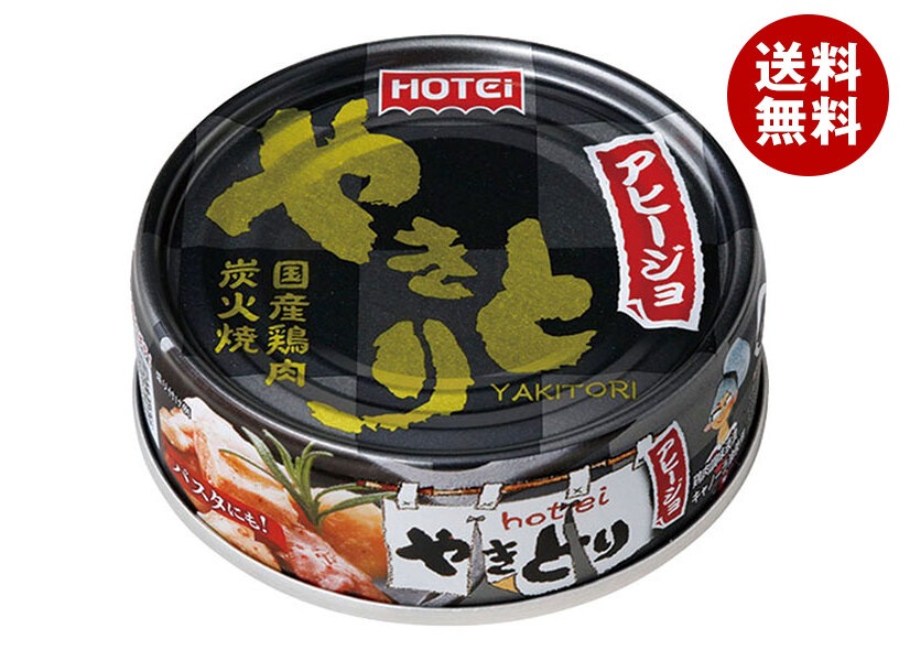 ホテイフーズ やきとり アヒージョ 65g＊24個入＊(2ケース)
