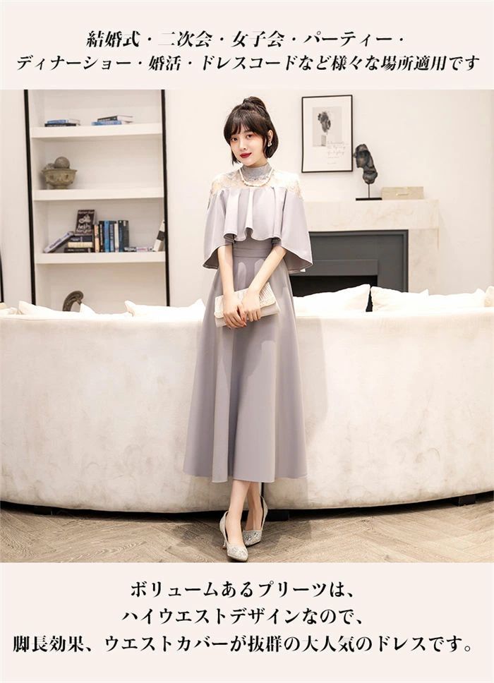 【送料無料】大人 クルーネック 半袖 ロング丈 秋 夏 春 ワンピース 大きいサイズ レディース パーティードレス XS-3XL