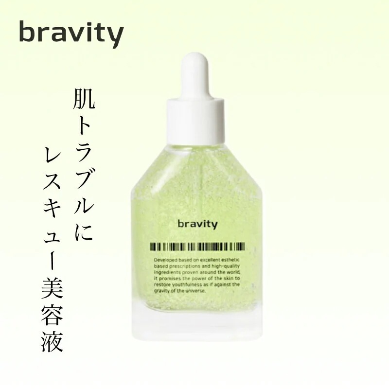 ダーマ グリーン 5 カーミング エリクサー 40ml ( 韓国 コスメ 敏感肌 スキンケア フェイスケア 美容液 潤い みずみずしい ストレス 炎症 守る 保湿)