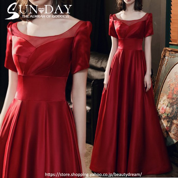 パーティードレス ワンピース ウェディングドレス 結婚式 成人式 パーティー 秋冬 オフショルダー