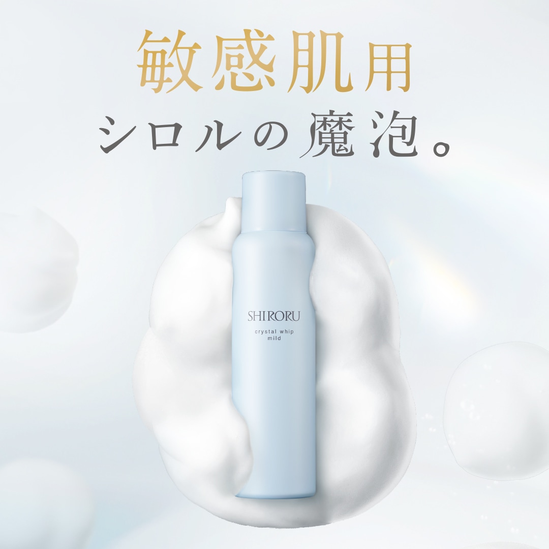 Qoo10] SHIRORU 【敏感肌用洗顔】クリスタルホイップ マイ