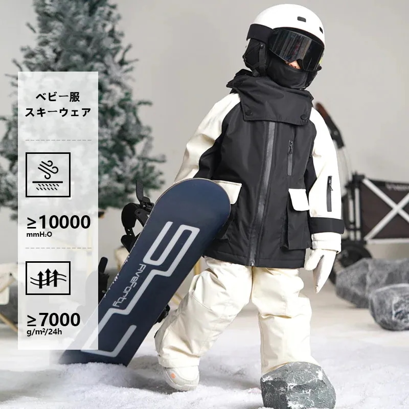 【急速出荷!】スノーボードウェア 2024 2025 キッズ 子供 ベビー服 単品 ジャケット アウター 蛙帽子 カエル トップス 黒白 スノボウェア スキーウェア 防寒着 韓国風 女の子 男の子 こ