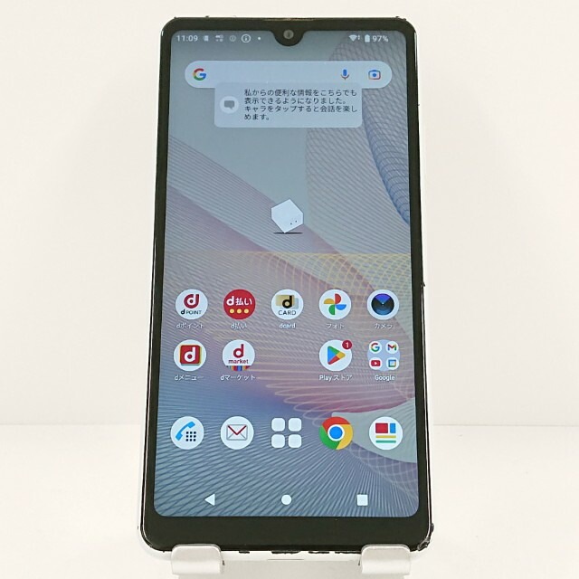 Xperia Ace II SO-41B ドコモ ホワイト 送料無料 本体 c20060 【中古】