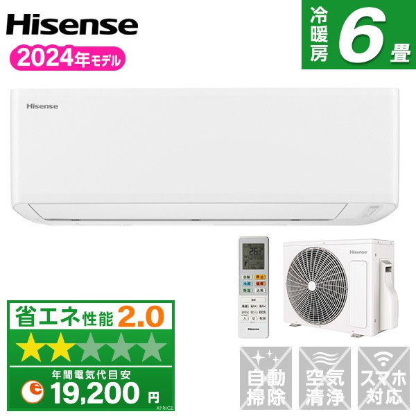 エアコン ハイセンス　HA-S22DE9-W 2021年製六畳用　クリーニング済 Hisense エアコン HA-S22DE9-W 6畳用 2021年製 G131 - メルカリ