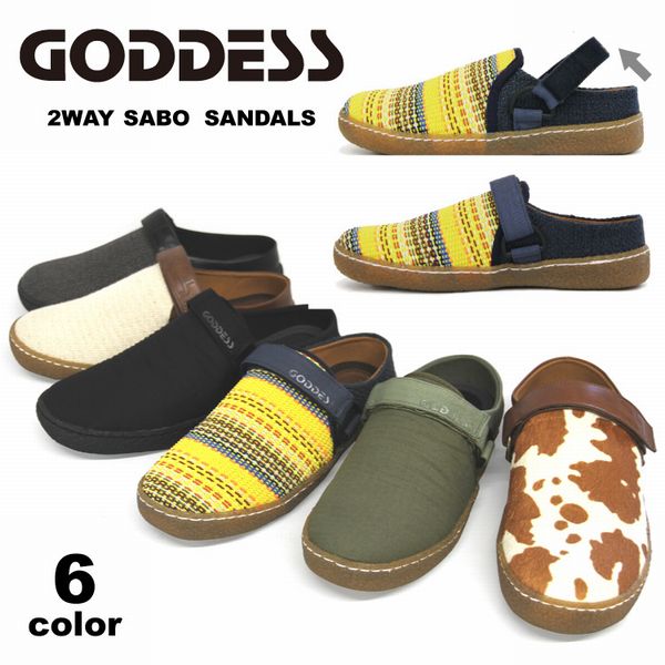 サボ クロッグ サンダル メンズシューズ 紳士靴 メンズファッション 靴 クロック サボサンダル